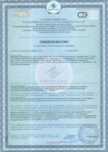 sgr-na-produktsiyu